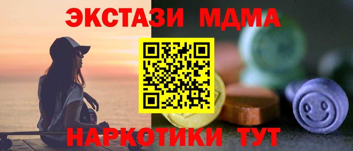 Ecstasy TESLA Удомля