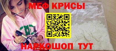 прущие грибы Малгобек