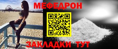 MDMA Мариинск