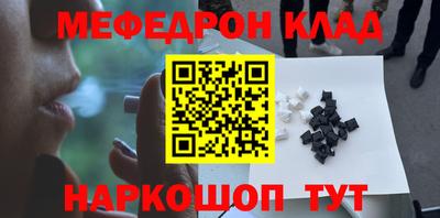 MDMA Мариинск