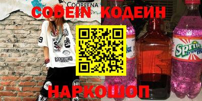 прущие грибы Малгобек