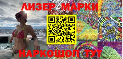 MDMA Мариинск