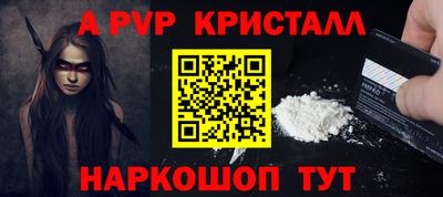 MDMA Мариинск