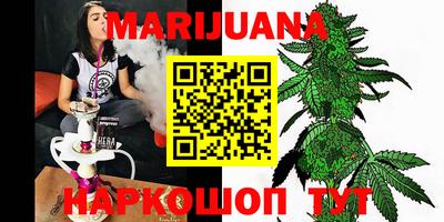 прущие грибы Малгобек