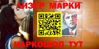 MDMA Мариинск