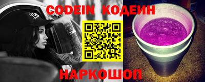ГАЛЛЮЦИНОГЕННЫЕ ГРИБЫ Можайск