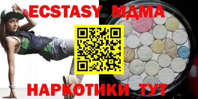 дживик Малоярославец