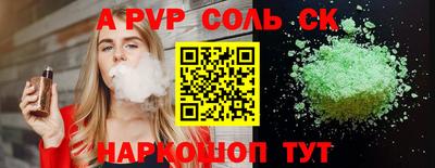прущие грибы Малгобек