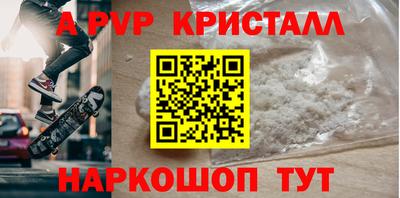 прущие грибы Малгобек