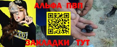 прущие грибы Малгобек