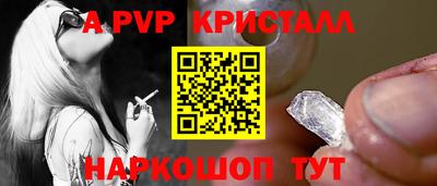 дживик Малоярославец
