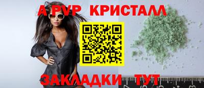 MDMA Мариинск