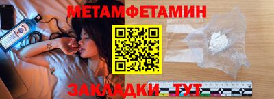 MDMA Мариинск