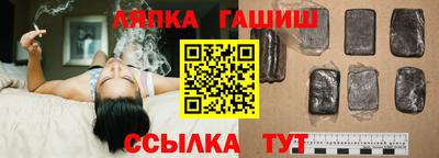 прущие грибы Малгобек
