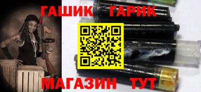 прущие грибы Малгобек