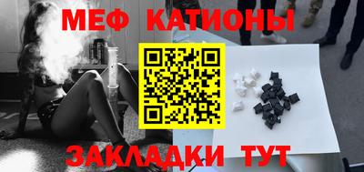 ГАЛЛЮЦИНОГЕННЫЕ ГРИБЫ Можайск