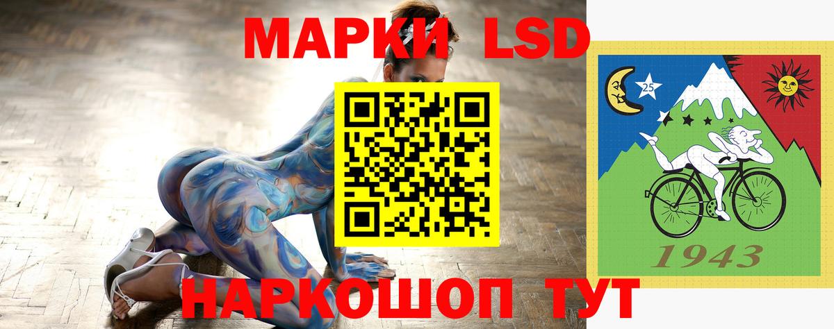 Лсд 25 экстази ecstasy  LSD-25 экстази ecstasy  Лсд 25 экстази  Удомля  Вход с VPN 
