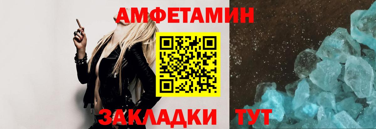 Удомля  Первитин Methamphetamine  Первитин Methamphetamine  Вход с VPN 