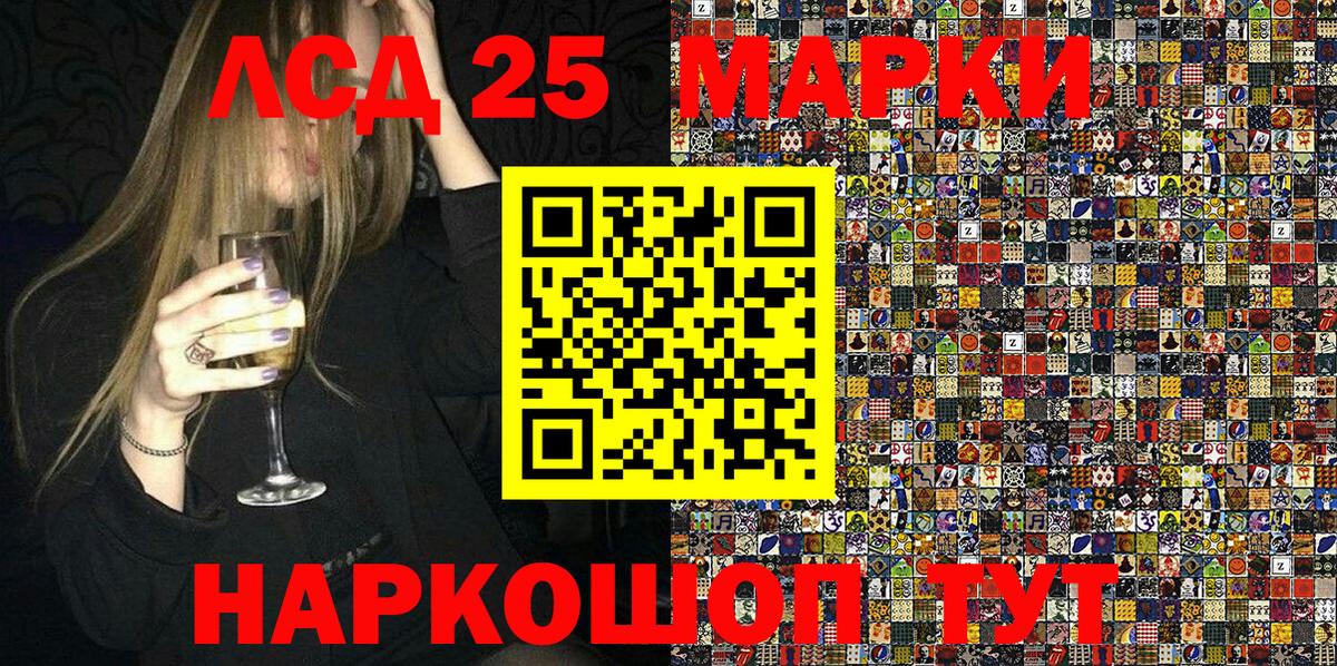 Наркотические марки 1,5мг  Вход с VPN  Наркотические марки 1,5мг  Удомля 