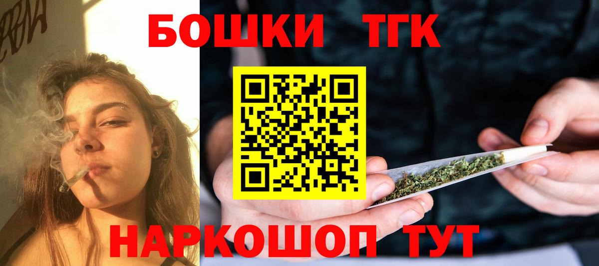 Бошки Шишки сатива Удомля