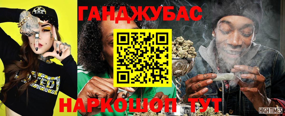 Канабис семена  Вход с VPN  Удомля  МАРИХУАНА конопля  Шишки марихуана тримм 